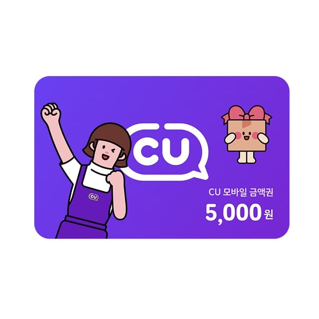 CU 5천원권